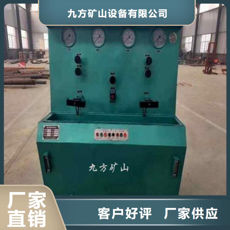 【 三用阀试验台单体支柱测压仪N年专注】_九方矿山设备(金昌市分公司)