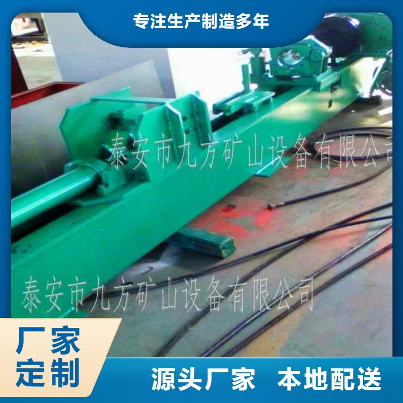 【 三用阀试验台单体支柱测压仪N年专注】_九方矿山设备(金昌市分公司)