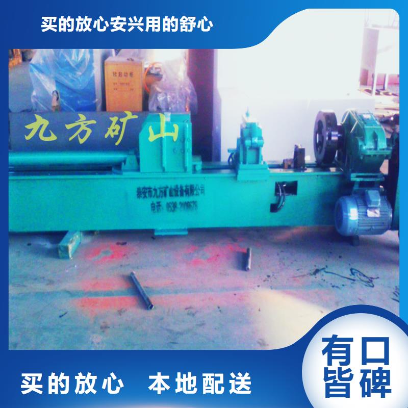【 三用阀试验台单体支柱测压仪N年专注】_九方矿山设备(金昌市分公司)