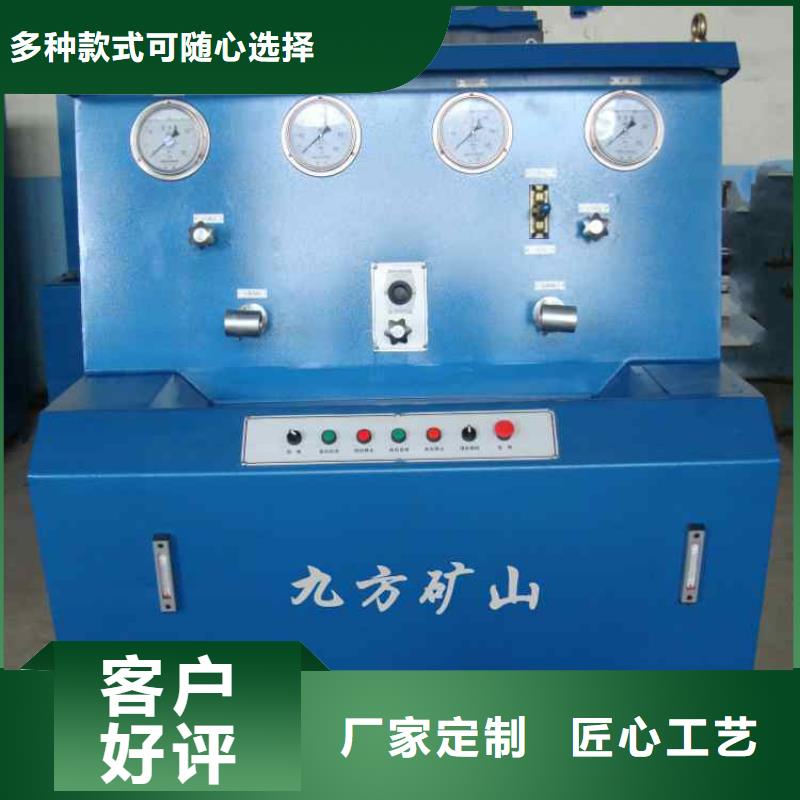 三用阀试验台拆柱机自营品质有保障