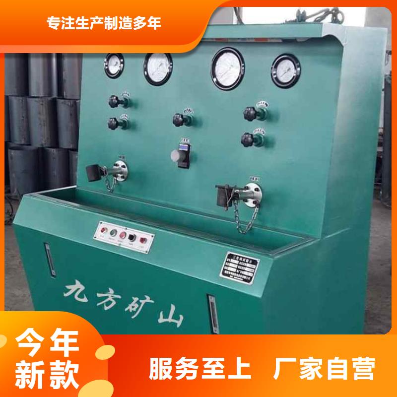 【三用阀试验台】_钻孔应力计源头实体厂商-市场覆盖|西峰|华池|张掖|嘉峪关|定西|陇南|临夏-二八商务