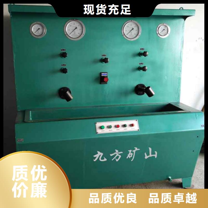 公司【三用阀试验台】 单体支柱测压仪匠心工艺