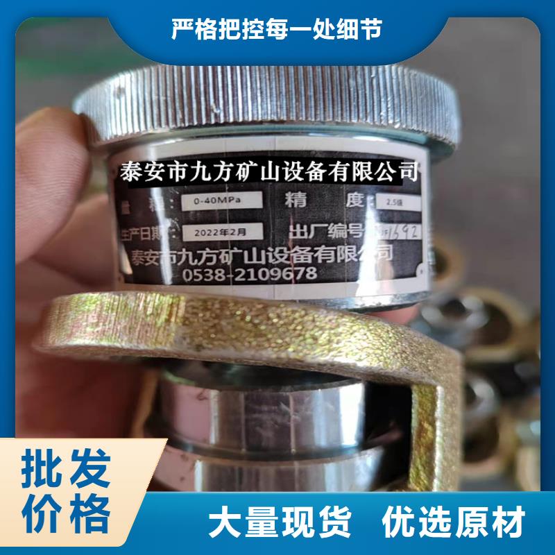 单体支柱测压仪 【锚杆扭力扳手】一手价格-服务范围包括罗平|会泽|红河|怒江|临沧|玉溪|德宏等