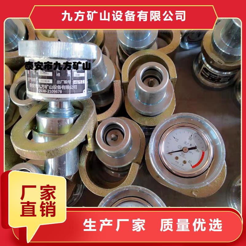 单体支柱测压仪-【三用阀试验台】老品牌厂家