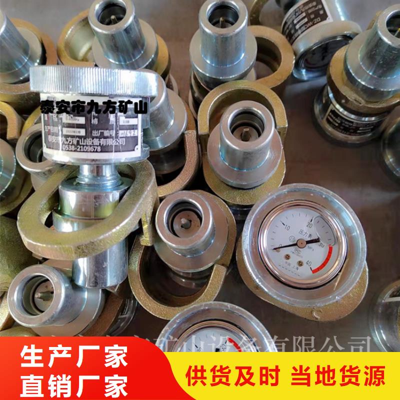 单体支柱测压仪_【单体液压支柱密封质量检测仪】货源报价|肇州|让胡路|牡丹江|哈尔滨|绥化|佳木斯|齐齐哈尔经销商