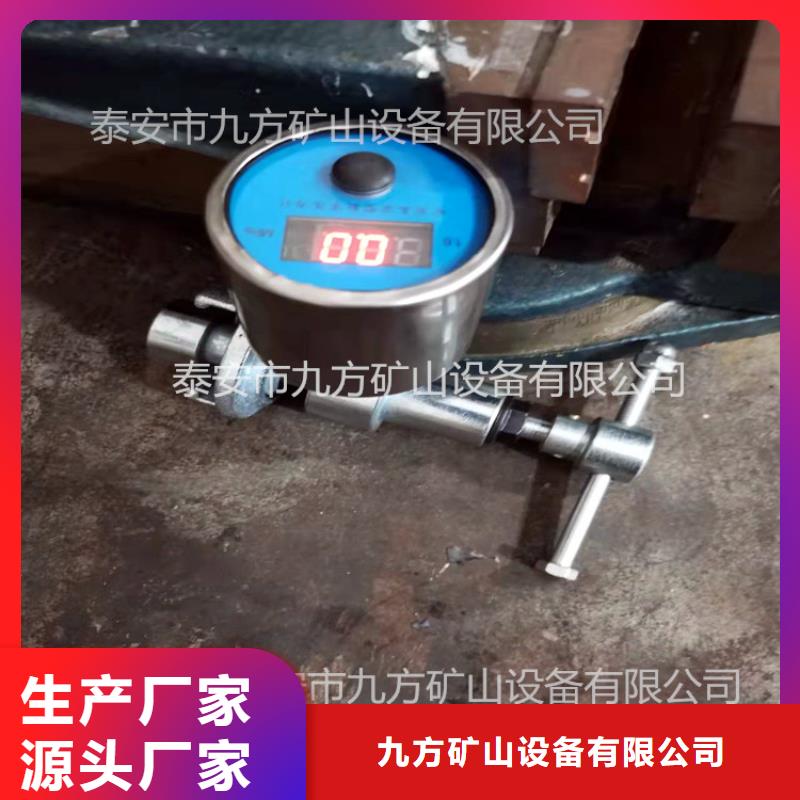 |郸城|商水|开封|驻马店|鹤壁|洛阳|三门峡|信阳九方【单体支柱测压仪】 矿用液压推溜器厂家工艺先进