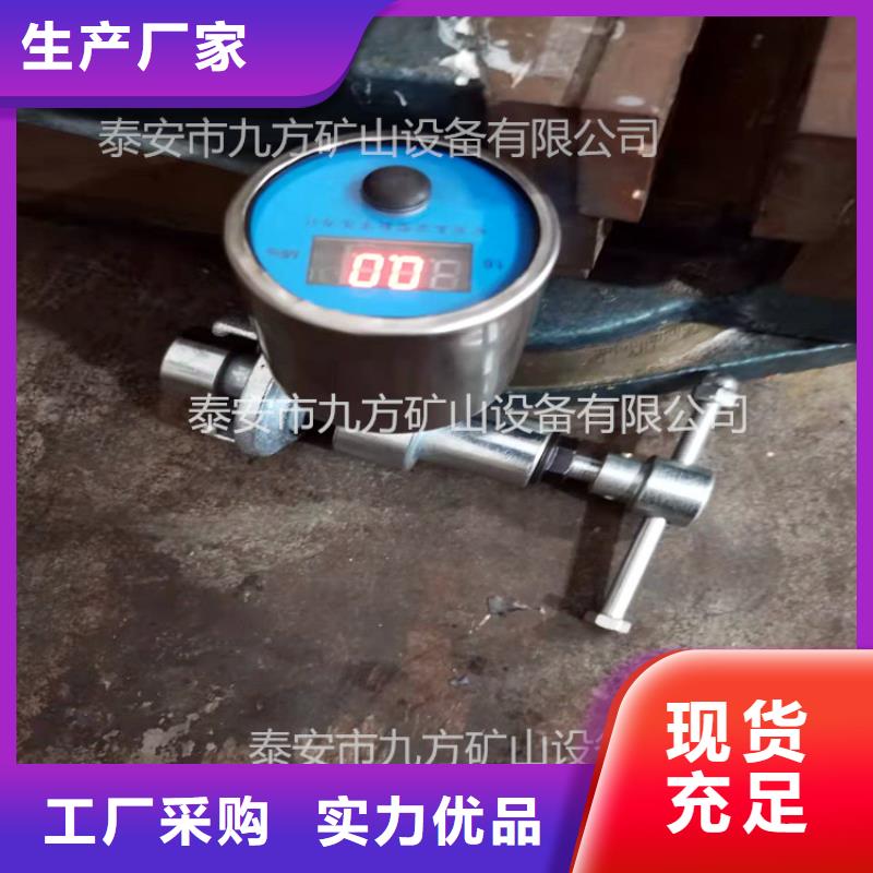 单体支柱测压仪 【锚杆扭力扳手】一手价格-服务范围包括罗平|会泽|红河|怒江|临沧|玉溪|德宏等