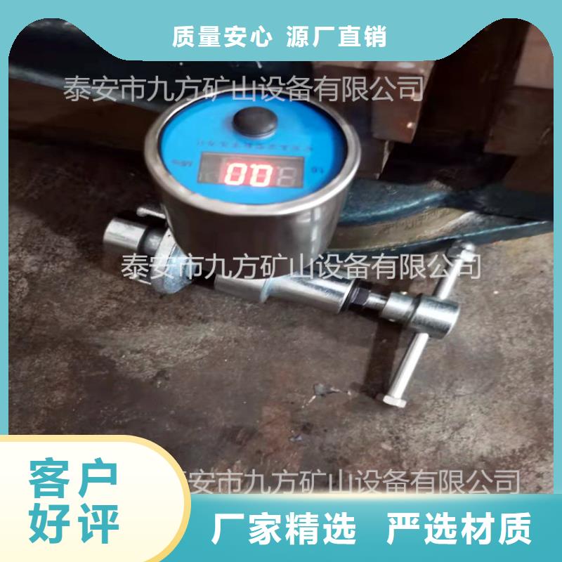 单体支柱测压仪-【三用阀试验台】老品牌厂家