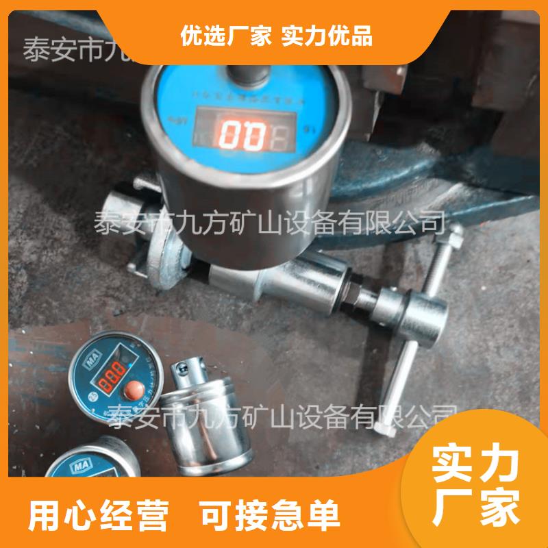 单体支柱测压仪位移传感器欢迎来电咨询