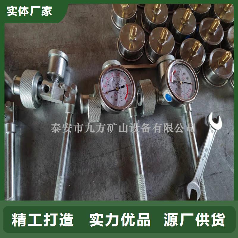单体支柱测压仪矿用锚杆应力传感器自产自销