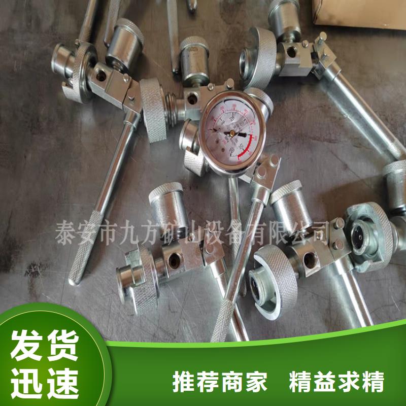 单体支柱测压仪-【三用阀试验台】老品牌厂家