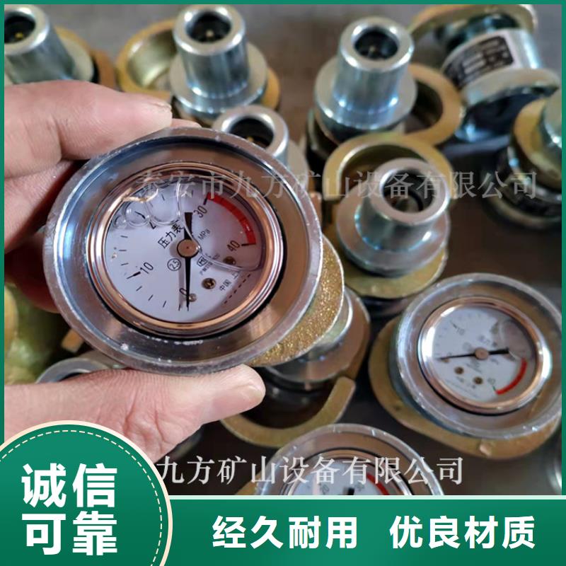 |郸城|商水|开封|驻马店|鹤壁|洛阳|三门峡|信阳九方【单体支柱测压仪】 矿用液压推溜器厂家工艺先进