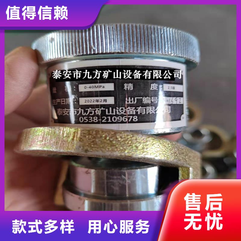【单体支柱测压仪】,矿用锚杆应力传感器为您提供一站式采购服务