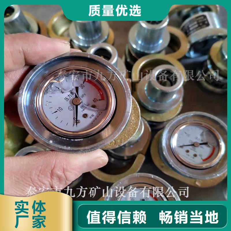 单体支柱测压仪-【三用阀试验台】老品牌厂家