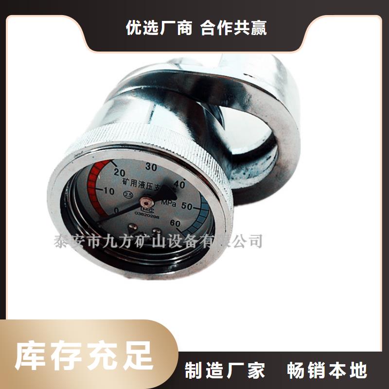 |郸城|商水|开封|驻马店|鹤壁|洛阳|三门峡|信阳九方【单体支柱测压仪】 矿用液压推溜器厂家工艺先进