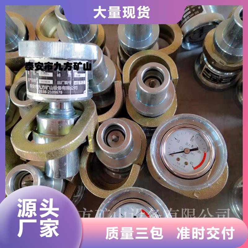 |郸城|商水|开封|驻马店|鹤壁|洛阳|三门峡|信阳九方【单体支柱测压仪】 矿用液压推溜器厂家工艺先进