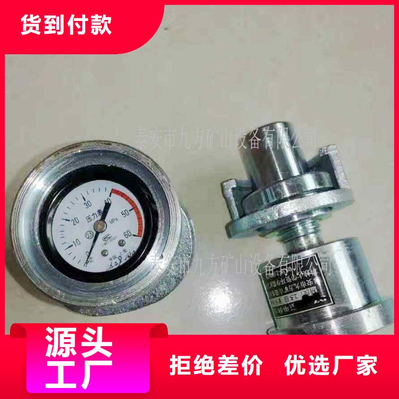 单体支柱测压仪三用阀试验台专业按需定制