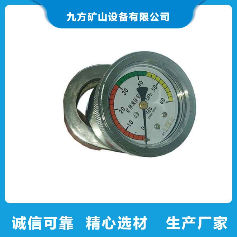 单体支柱测压仪 【锚杆扭力扳手】一手价格-服务范围包括罗平|会泽|红河|怒江|临沧|玉溪|德宏等