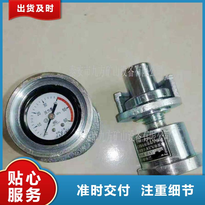 【单体支柱测压仪】,矿用锚杆应力传感器为您提供一站式采购服务