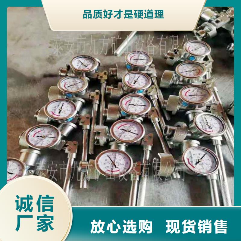 单体支柱测压仪 【锚杆扭力扳手】一手价格-服务范围包括罗平|会泽|红河|怒江|临沧|玉溪|德宏等
