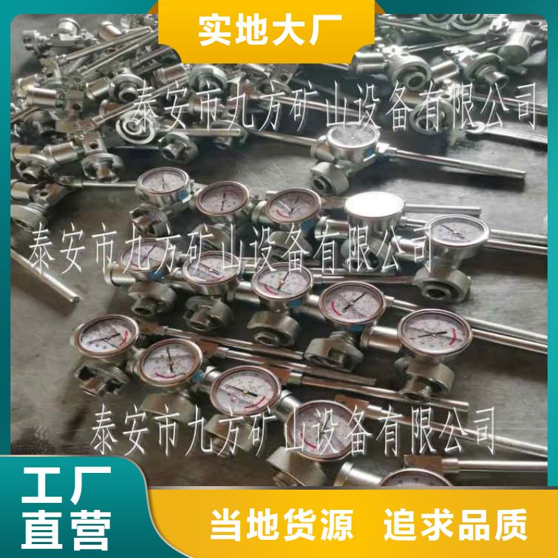 |郸城|商水|开封|驻马店|鹤壁|洛阳|三门峡|信阳九方【单体支柱测压仪】 矿用液压推溜器厂家工艺先进