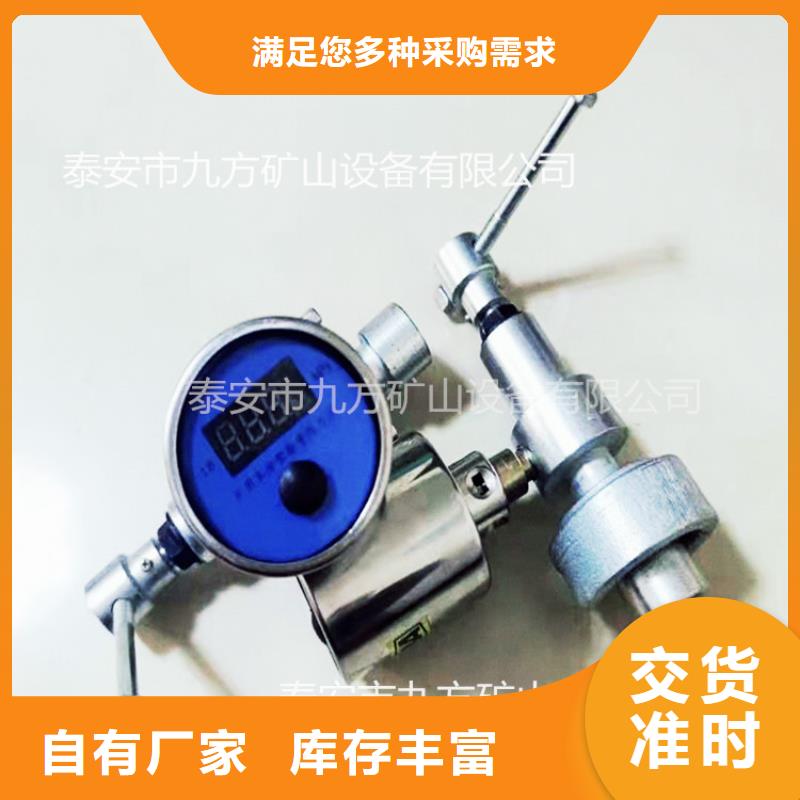 单体支柱测压仪三用阀试验台专业按需定制