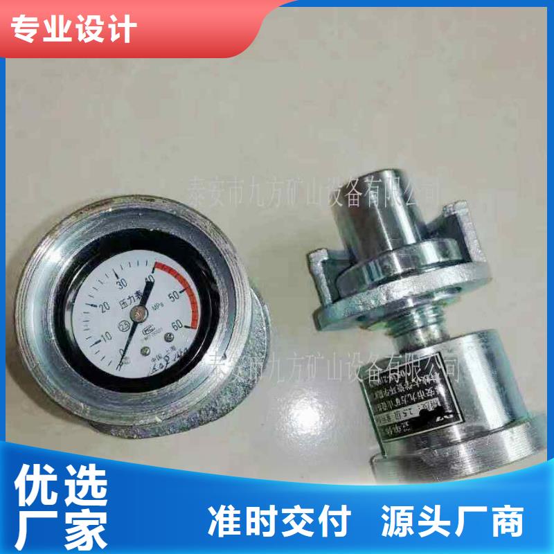 单体支柱测压仪三用阀试验台专业按需定制