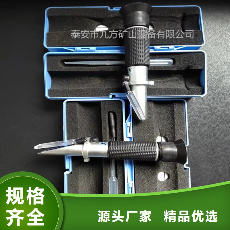 乳化液浓度计【【矿用风动锚杆螺母安装机】】实力公司