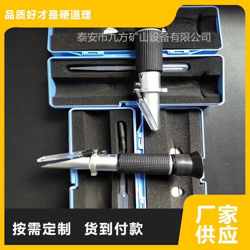 乳化液浓度计【【矿用风动锚杆螺母安装机】】实力公司
