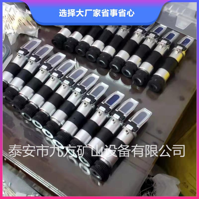乳化液浓度计【【矿用风动锚杆螺母安装机】】实力公司