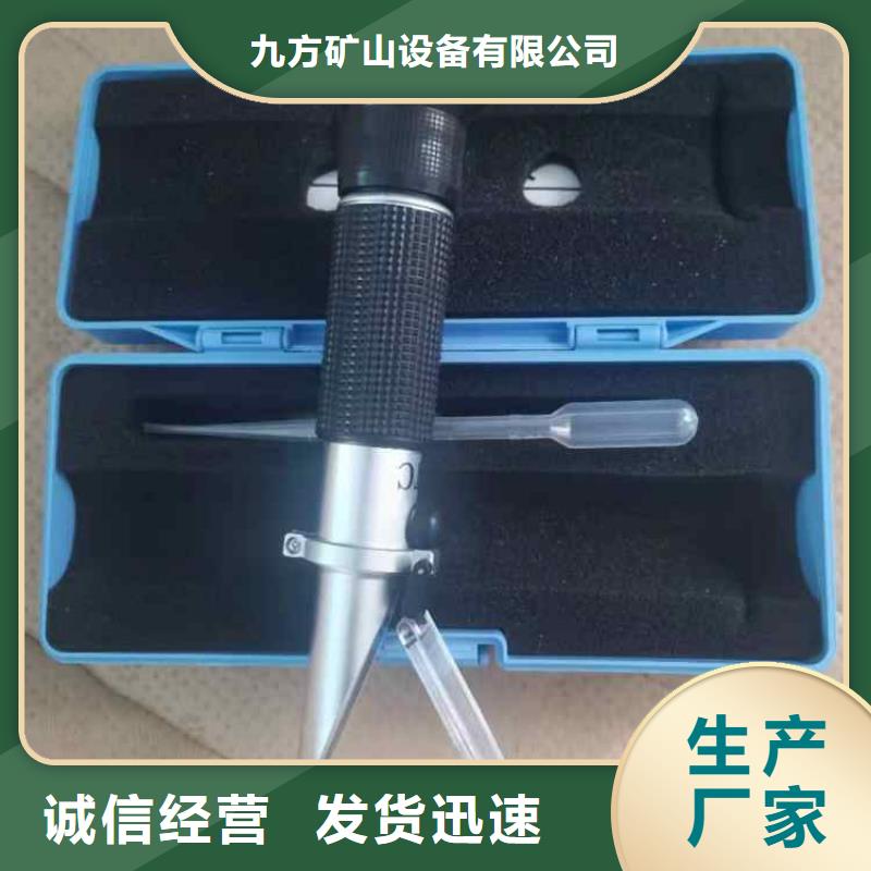 乳化液浓度计,双功能煤层高压注水表用心做产品