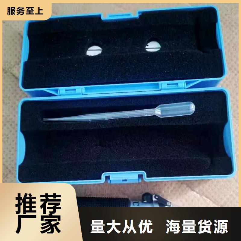 乳化液浓度计【【矿用风动锚杆螺母安装机】】实力公司