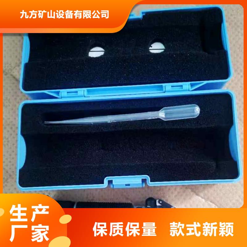 【乳化液浓度计】,三用阀试验台支持拿样_九方矿山设备(安康市分公司)