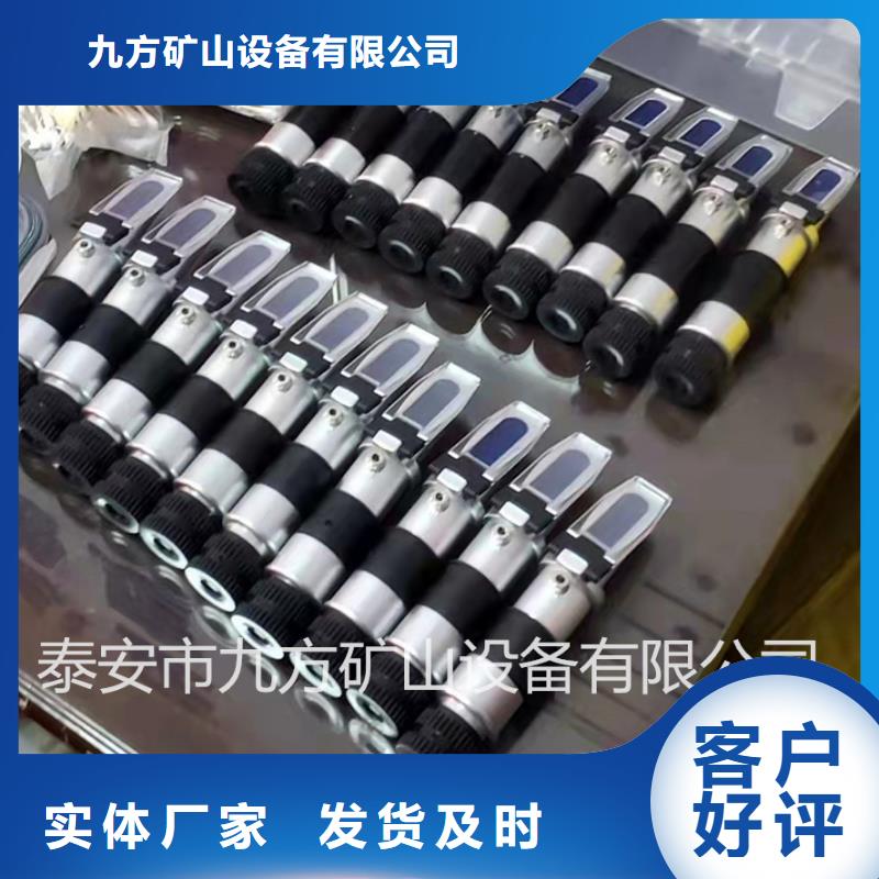 【乳化液浓度计】,三用阀试验台支持拿样_九方矿山设备(安康市分公司)