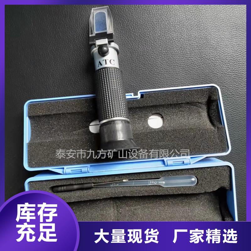 乳化液浓度计矿用液压推溜器检验发货