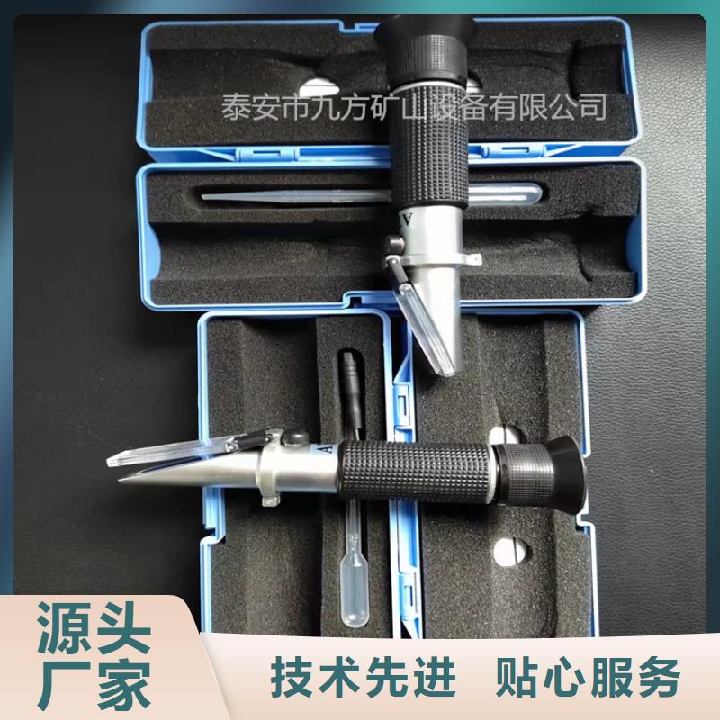 乳化液浓度计【【矿用风动锚杆螺母安装机】】实力公司