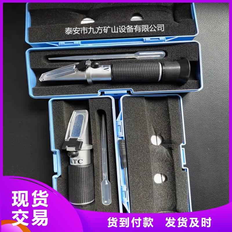 【 乳化液浓度计锚索张拉机具工艺层层把关】|伊犁|克拉玛依经销商
