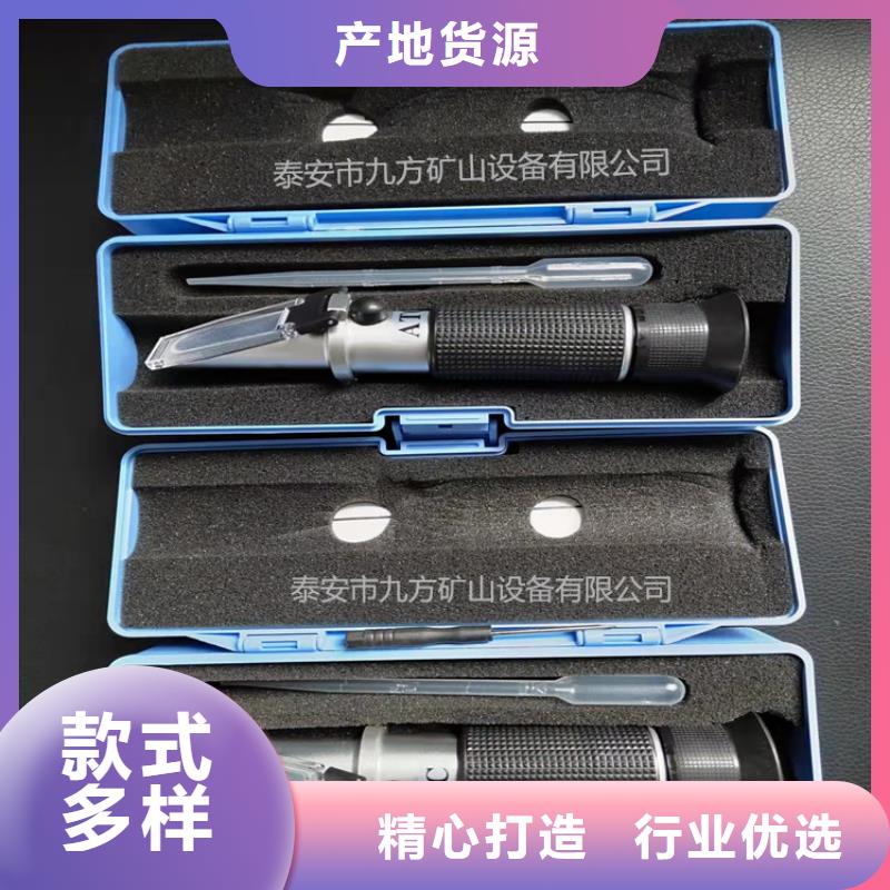乳化液浓度计矿用锚杆应力传感器随心所欲定制
