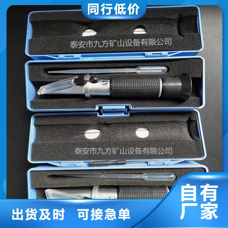 【乳化液浓度计】粉尘浓度测量仪厂诚信经营