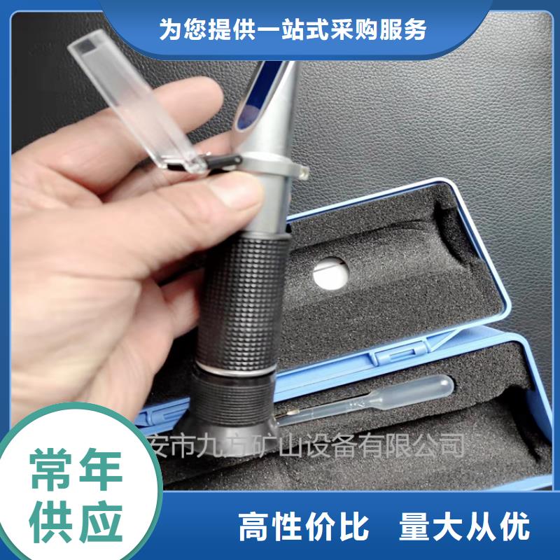 乳化液浓度计综采支架测压双表资质认证