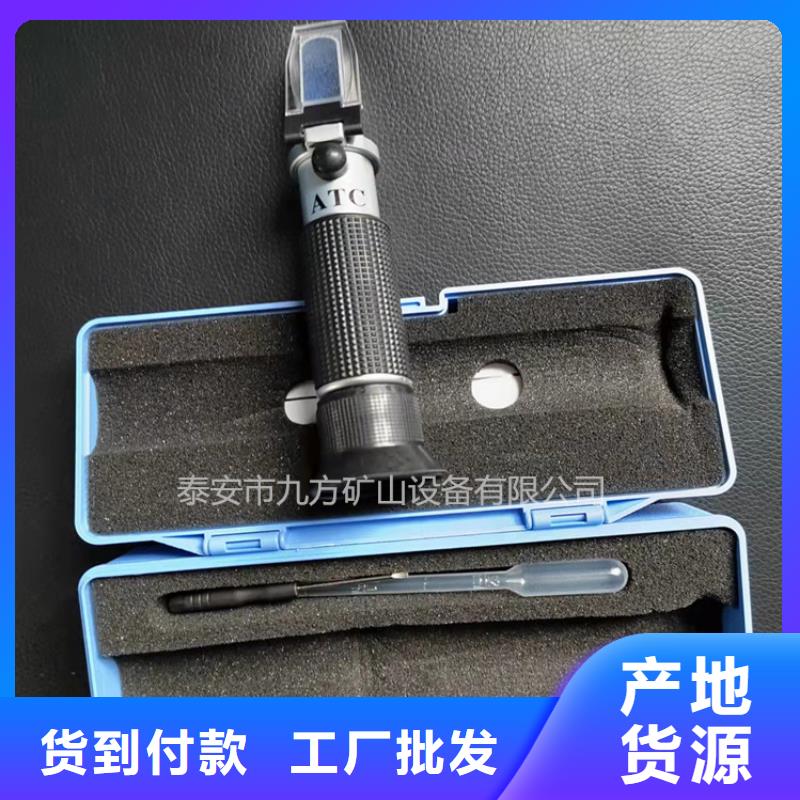 【乳化液浓度计】,三用阀试验台支持拿样_九方矿山设备(安康市分公司)