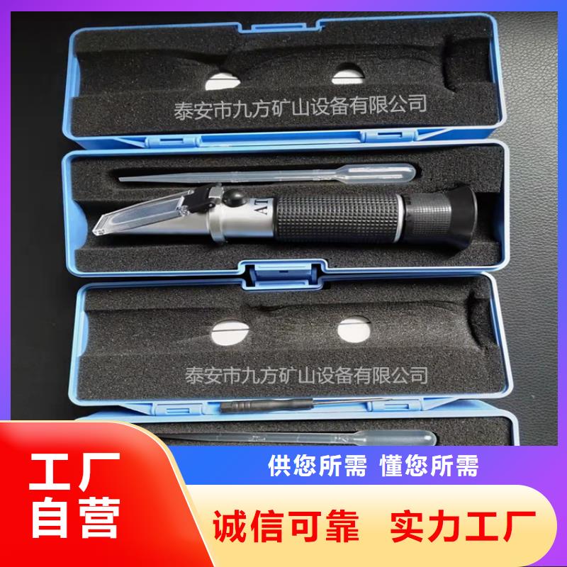 乳化液浓度计矿用液压推溜器检验发货