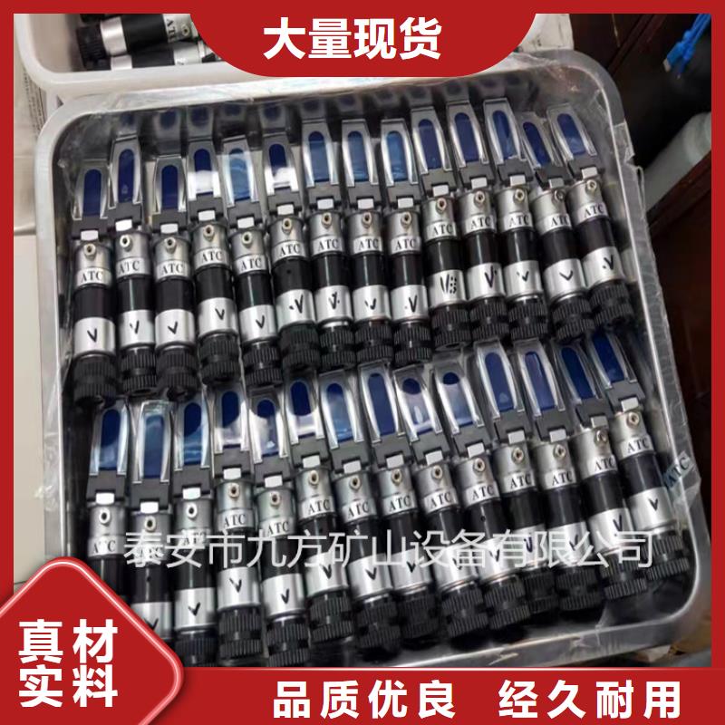 乳化液浓度计-顶板离层仪专业生产厂家