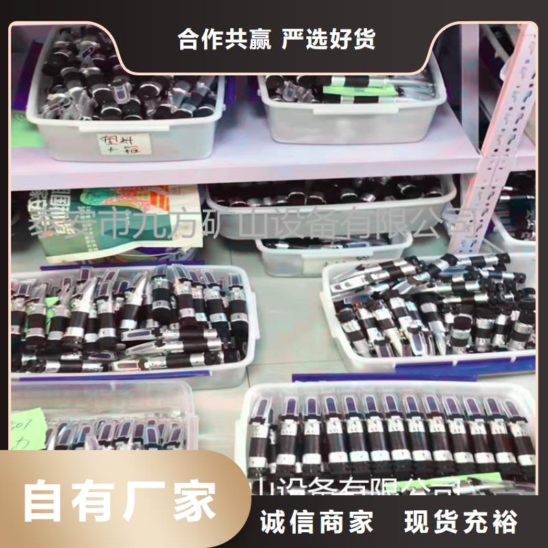 【乳化液浓度计】,三用阀试验台支持拿样_九方矿山设备(安康市分公司)