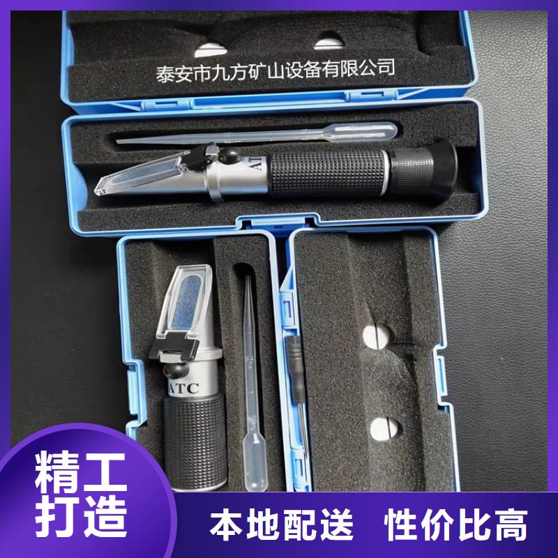 【 乳化液浓度计锚索张拉机具工艺层层把关】|伊犁|克拉玛依经销商