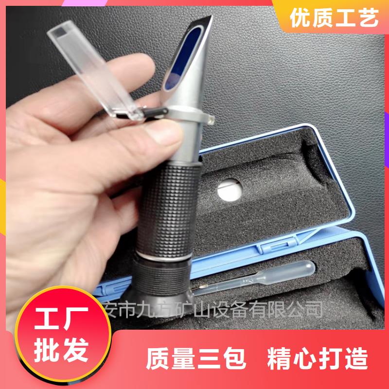 【乳化液浓度计】,三用阀试验台支持拿样_九方矿山设备(安康市分公司)