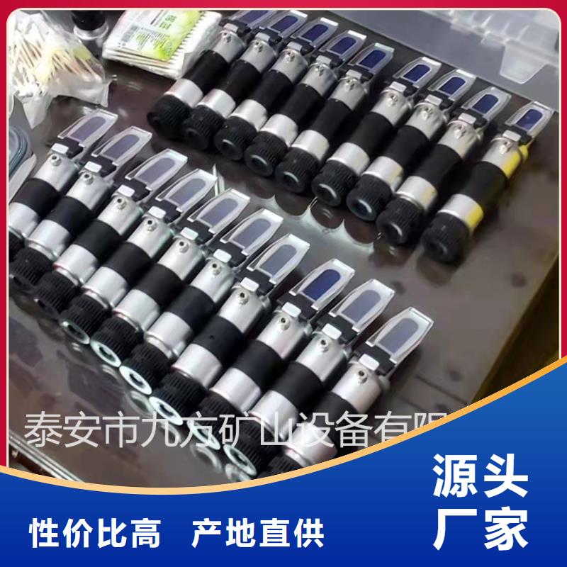 【乳化液浓度计】,三用阀试验台支持拿样_九方矿山设备(安康市分公司)
