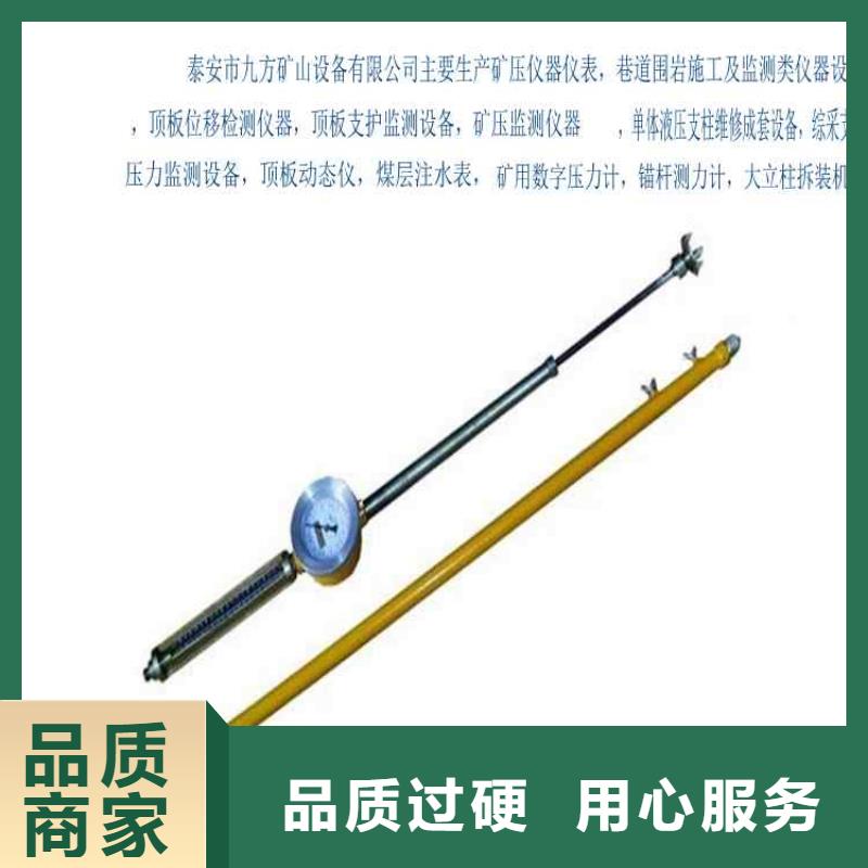顶板动态仪_数字压力计经验丰富质量放心