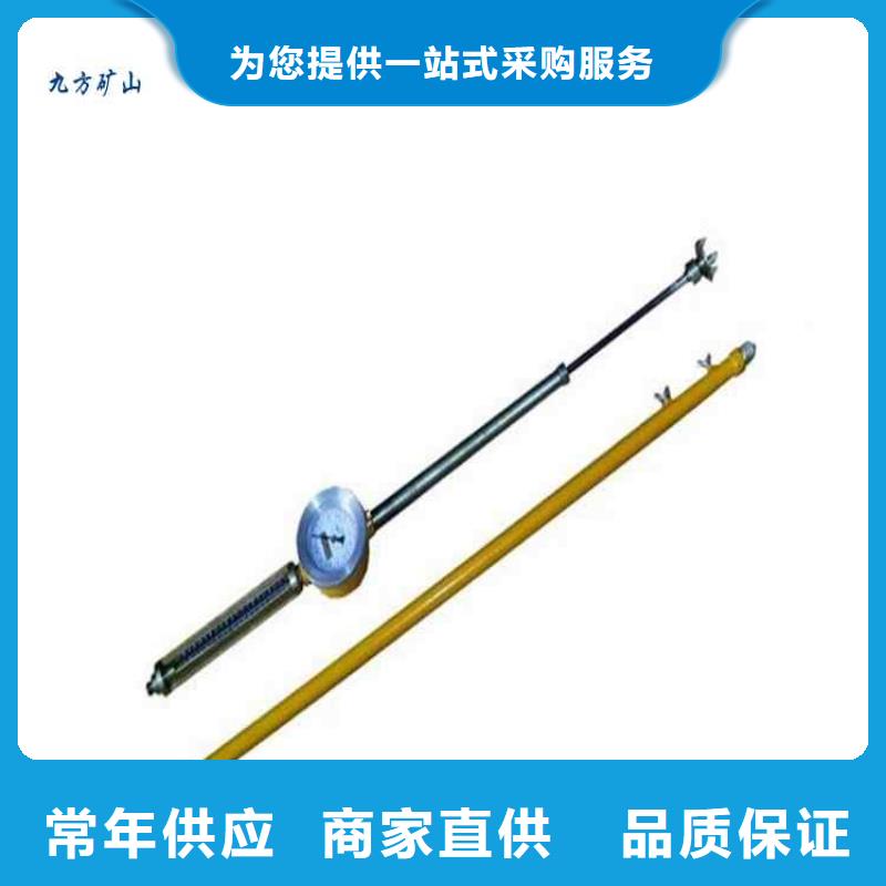 九方锚杆拉力计【顶板动态仪】_顶板离层仪购买的是放心