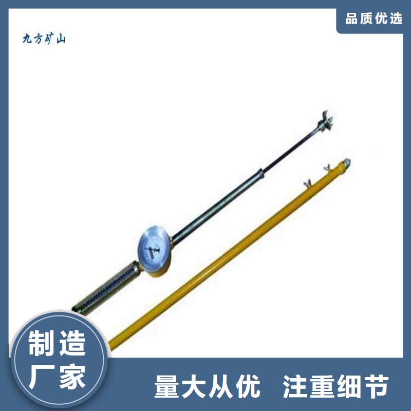 九方锚杆拉力计【顶板动态仪】_顶板离层仪购买的是放心